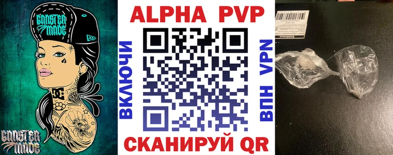 Что такое Холмск АМФ  КОКАИН  МЕФ  Конопля 