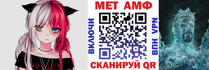 АМФЕТАМИН 97% Холмск