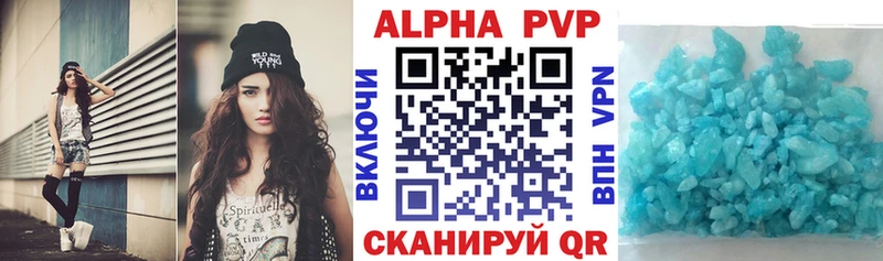 A-PVP СК Холмск
