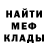 Альфа ПВП мука Moody Fuck