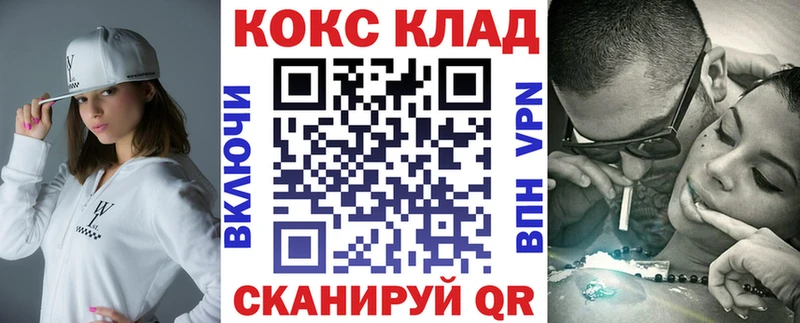 купить  сайты  Холмск  COCAIN Колумбийский 