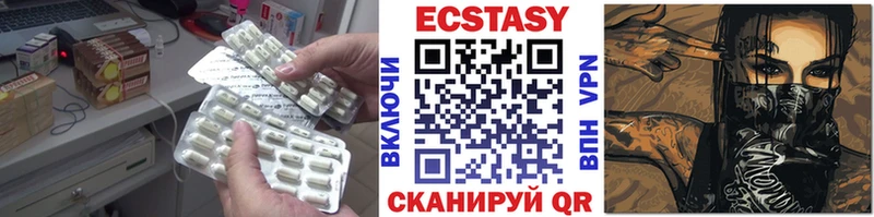 где можно купить наркотик  Холмск  Экстази Дубай 