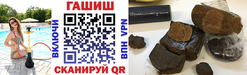 Гашиш 40% ТГК shop состав Холмск