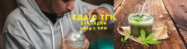 сатива Абаза