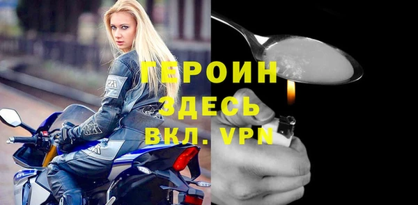 сатива Абаза