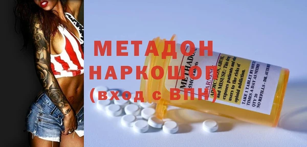 сатива Абаза