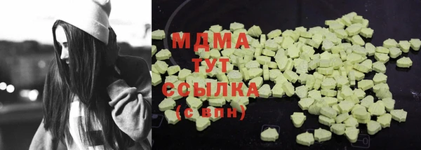 сатива Абаза