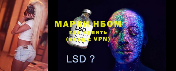 Альфа ПВП Абинск