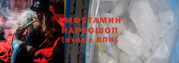 Альфа ПВП Абинск