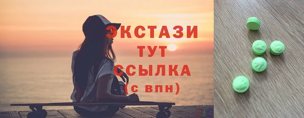 сатива Абаза