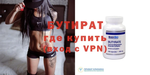 твердый Абдулино