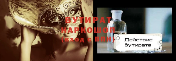 Альфа ПВП Абинск