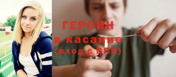 Альфа ПВП Абинск