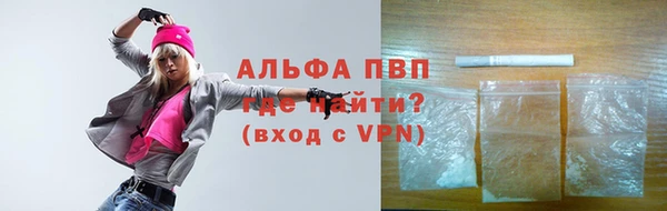 Альфа ПВП Абинск