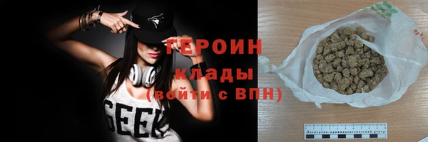 сатива Абаза