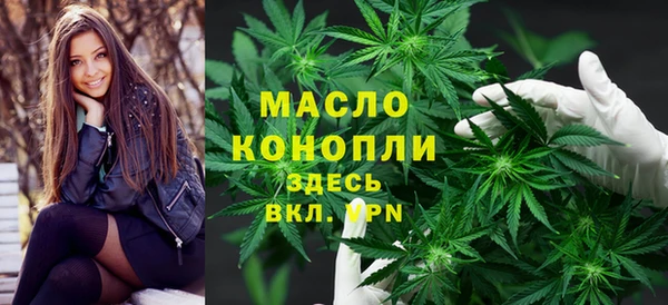 Альфа ПВП Абинск