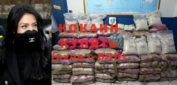 Альфа ПВП Абинск
