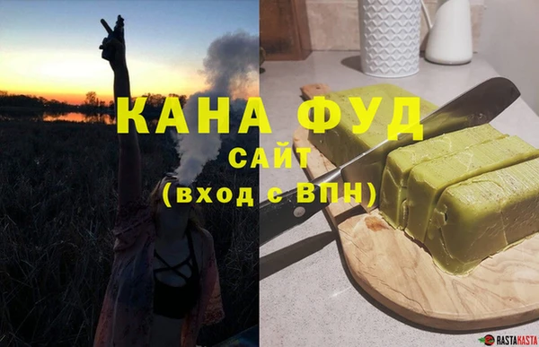 сатива Абаза