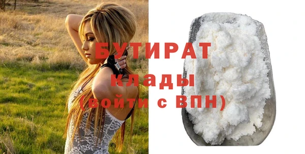 твердый Абдулино