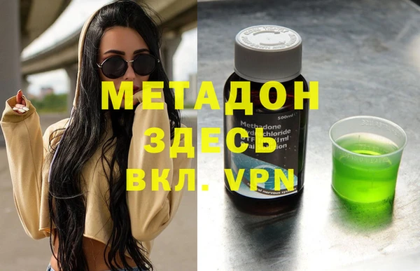 Альфа ПВП Абинск