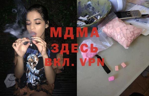 сатива Абаза