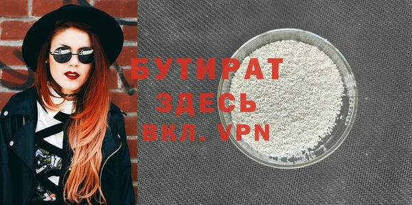 твердый Абдулино
