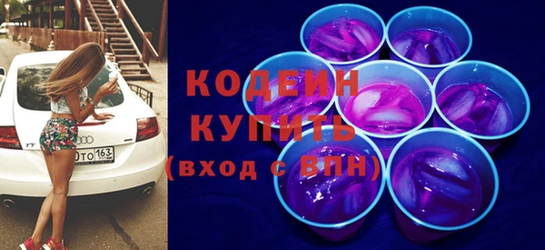 сатива Абаза
