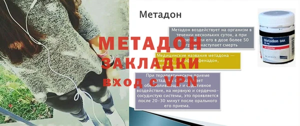 твердый Абдулино
