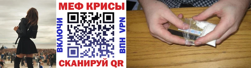 OMG вход  Холмск  Меф VHQ 