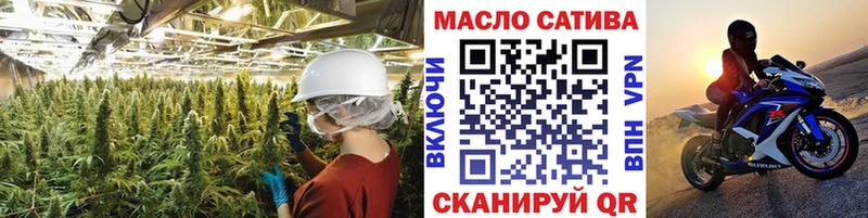 где купить наркотик  Холмск  МЕГА зеркало  ТГК вейп 