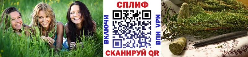 мега ссылки  Холмск  маркетплейс состав  Канабис VHQ 